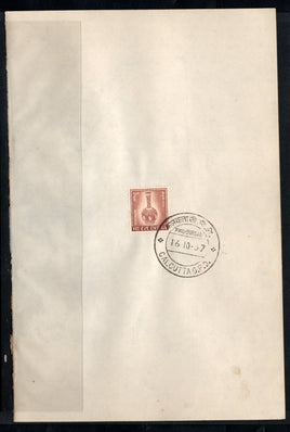 India 1967 Bidriware 4th Definitive Series Phila-D70 1v FD Cancelled on Plain Paper