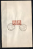 India 1967 Bidriware 4th Definitive Series Phila-D70 Pair FD Cancelled on Plain Paper
