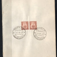 India 1967 Bidriware 4th Definitive Series Phila-D70 Pair FD Cancelled on Plain Paper