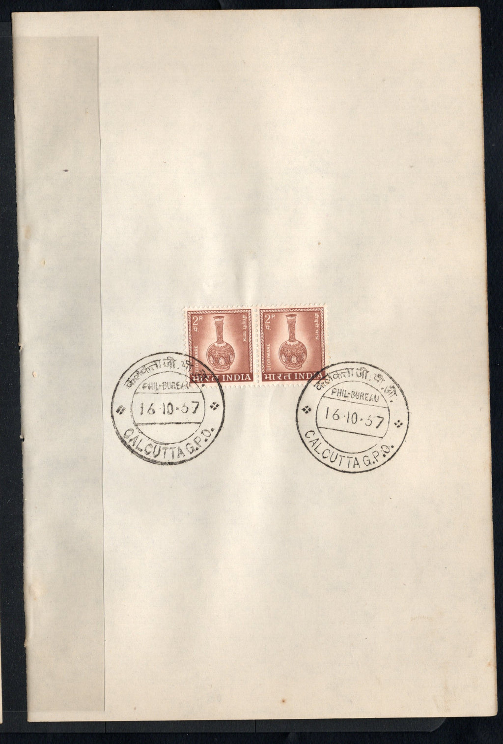 India 1967 Bidriware 4th Definitive Series Phila-D70 Pair FD Cancelled on Plain Paper