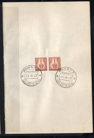 India 1967 Bidriware 4th Definitive Series Phila-D70 Pair FD Cancelled on Plain Paper