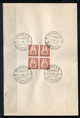 India 1967 Bidriware 4th Definitive Series Phila-D70 BLK/4 FD Cancelled on Plain Paper