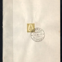 India 1967 Brassware 4th Definitive Series Phila-D71 1v FD Cancelled on Plain Paper