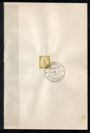India 1967 Brassware 4th Definitive Series Phila-D71 1v FD Cancelled on Plain Paper