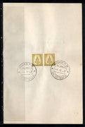 India 1967 Brassware 4th Definitive Series Phila-D71 Pair FD Cancelled on Plain Paper