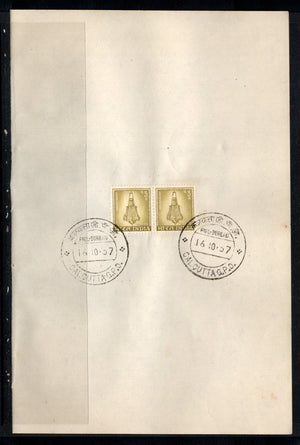 India 1967 Brassware 4th Definitive Series Phila-D71 Pair FD Cancelled on Plain Paper