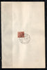 India 1968 Coffee Berries 4th Definitive Series Phila-D72 1v FD Cancelled on Plain Paper