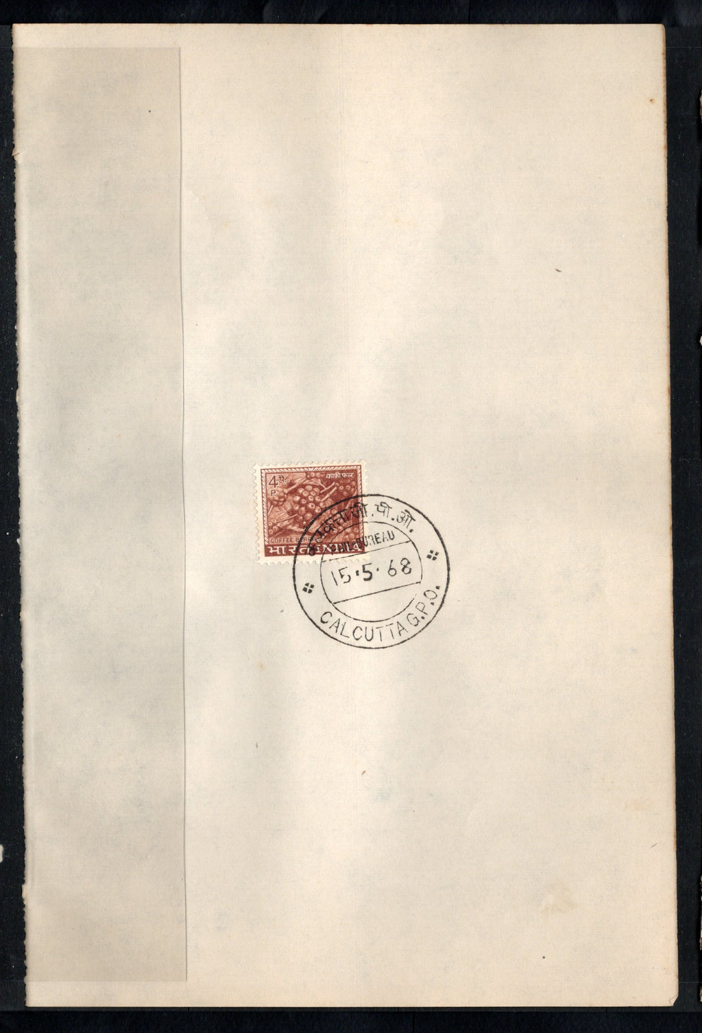 India 1968 Coffee Berries 4th Definitive Series Phila-D72 1v FD Cancelled on Plain Paper
