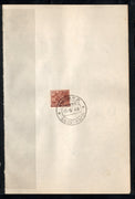 India 1968 Coffee Berries 4th Definitive Series Phila-D72 1v FD Cancelled on Plain Paper