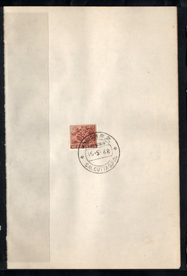 India 1968 Coffee Berries 4th Definitive Series Phila-D72 1v FD Cancelled on Plain Paper