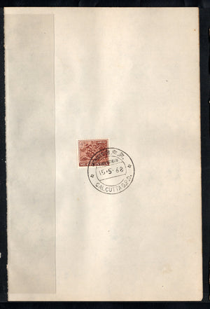 India 1968 Coffee Berries 4th Definitive Series Phila-D72 1v FD Cancelled on Plain Paper
