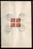 India 1968 Coffee Berries 4th Definitive Series Phila-D72 BLK/4 FD Cancelled on Plain Paper