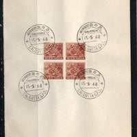 India 1968 Coffee Berries 4th Definitive Series Phila-D72 BLK/4 FD Cancelled on Plain Paper