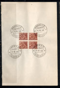 India 1968 Coffee Berries 4th Definitive Series Phila-D72 BLK/4 FD Cancelled on Plain Paper