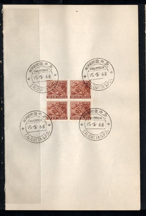 India 1968 Coffee Berries 4th Definitive Series Phila-D72 BLK/4 FD Cancelled on Plain Paper