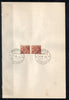 India 1968 Coffee Berries 4th Definitive Series Phila-D72 Pair FD Cancelled on Plain Paper
