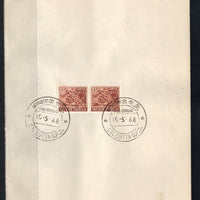 India 1968 Coffee Berries 4th Definitive Series Phila-D72 Pair FD Cancelled on Plain Paper