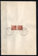 India 1968 Coffee Berries 4th Definitive Series Phila-D72 Pair FD Cancelled on Plain Paper