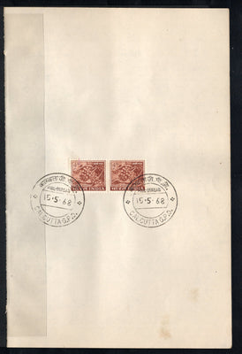 India 1968 Coffee Berries 4th Definitive Series Phila-D72 Pair FD Cancelled on Plain Paper
