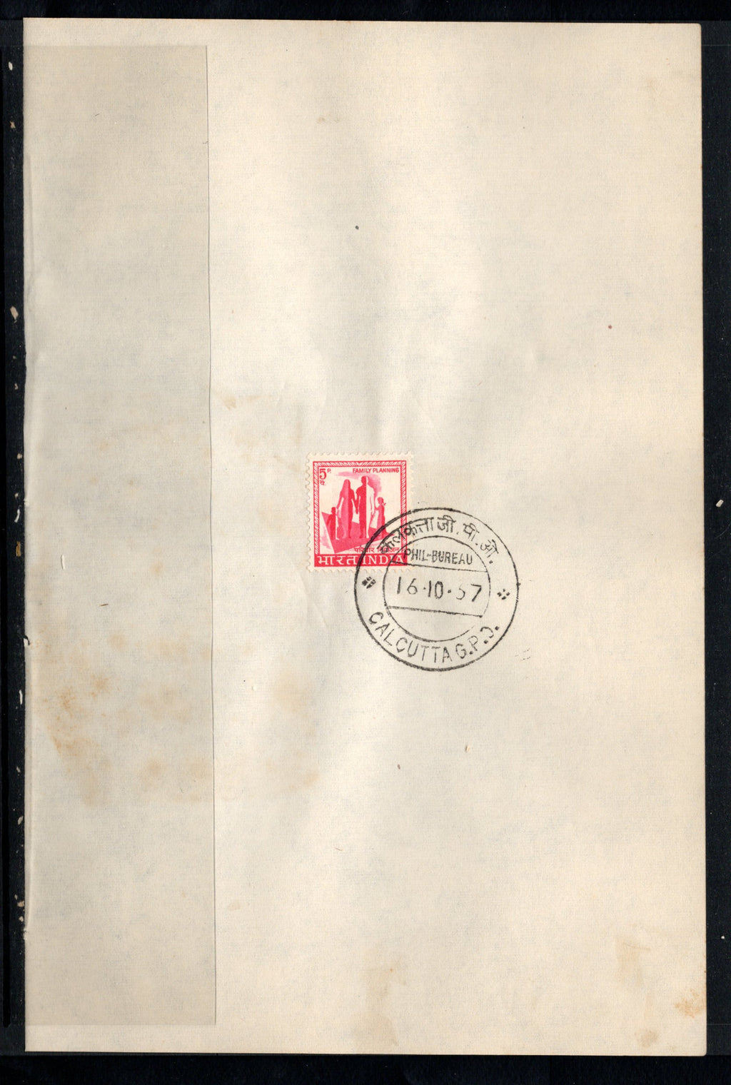 India 1967 Family Panning 4th Definitive Series Phila-D73 1v FD Cancelled on Plain Paper