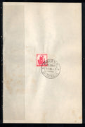 India 1967 Family Panning 4th Definitive Series Phila-D73 1v FD Cancelled on Plain Paper