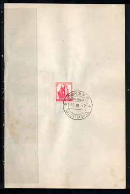 India 1967 Family Panning 4th Definitive Series Phila-D73 1v FD Cancelled on Plain Paper