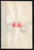 India 1967 Family Panning 4th Definitive Series Phila-D73 Pair FD Cancelled on Plain Paper