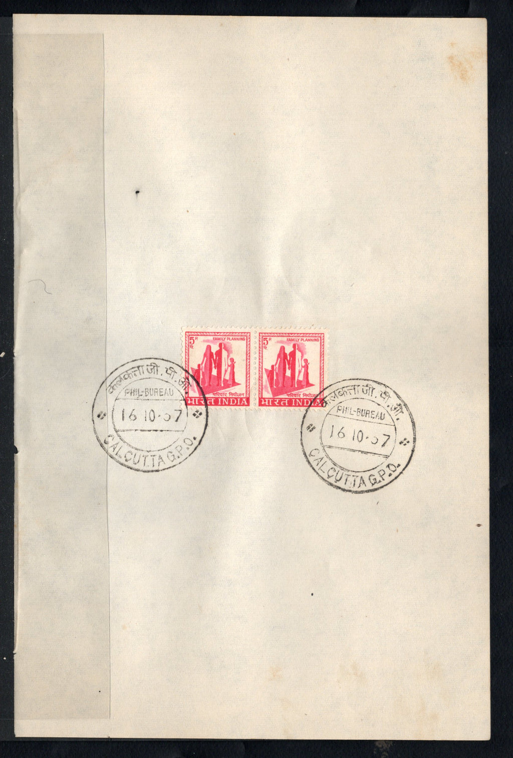 India 1967 Family Panning 4th Definitive Series Phila-D73 Pair FD Cancelled on Plain Paper
