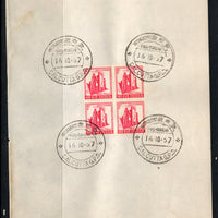 India 1967 Family Panning 4th Definitive Series Phila-D73 BLK/4 FD Cancelled on Plain Paper