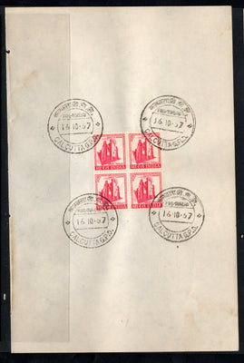 India 1967 Family Panning 4th Definitive Series Phila-D73 BLK/4 FD Cancelled on Plain Paper