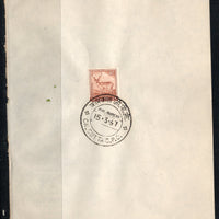 India 1967 Chittal Deer 4th Definitive Series Phila-D75 1v FD Cancelled on Plain Paper
