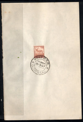 India 1967 Chittal Deer 4th Definitive Series Phila-D75 1v FD Cancelled on Plain Paper