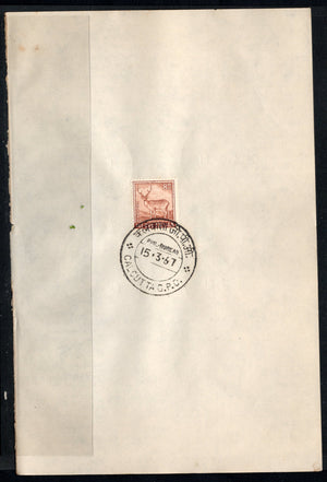 India 1967 Chittal Deer 4th Definitive Series Phila-D75 1v FD Cancelled on Plain Paper
