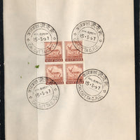 India 1967 Chittal Deer 4th Definitive Series Phila-D75 BLK/4 FD Cancelled on Plain Paper