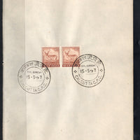India 1967 Chittal Deer 4th Definitive Series Phila-D75 Pair FD Cancelled on Plain Paper