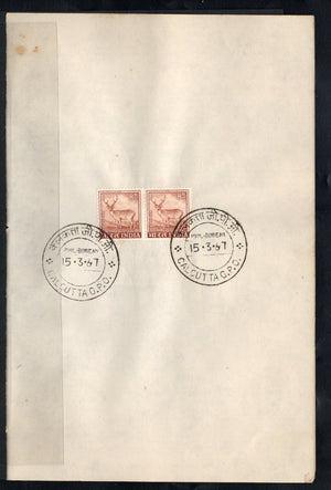 India 1967 Chittal Deer 4th Definitive Series Phila-D75 Pair FD Cancelled on Plain Paper