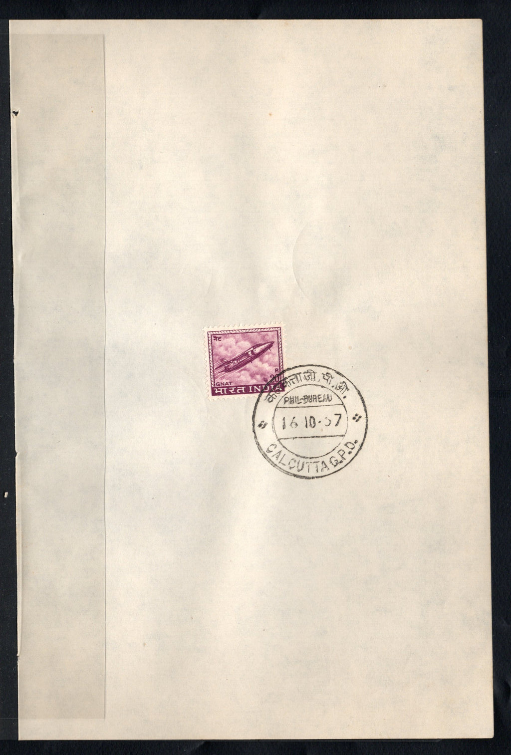 India 1967 Gnat Fighter 4th Definitive Series Phila-D78 1v FD Cancelled on Plain Paper