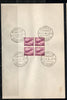 India 1967 Gnat Fighter 4th Definitive Series Phila-D78 BLK/4 FD Cancelled on Plain Paper