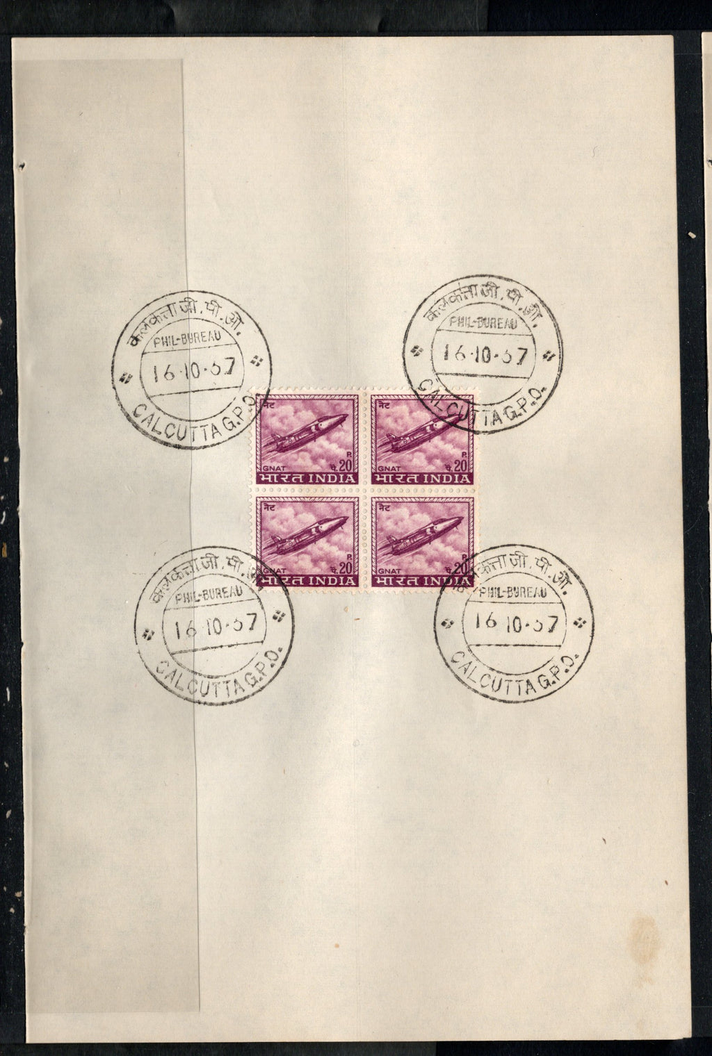 India 1967 Gnat Fighter 4th Definitive Series Phila-D78 BLK/4 FD Cancelled on Plain Paper