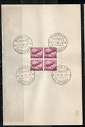 India 1967 Gnat Fighter 4th Definitive Series Phila-D78 BLK/4 FD Cancelled on Plain Paper