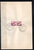 India 1967 Gnat Fighter 4th Definitive Series Phila-D78 Pair FD Cancelled on Plain Paper