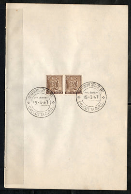 India 1967 Indian Dolls 4th Definitive Series Phila-D79 Pair FD Cancelled on Plain Paper