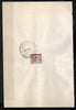 India 1968 Calcutta GPO Building 4th Definitive Series Phila-D80 1v FD Cancelled on Plain Paper