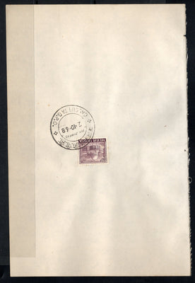 India 1968 Calcutta GPO Building 4th Definitive Series Phila-D80 1v FD Cancelled on Plain Paper