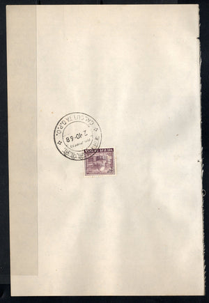 India 1968 Calcutta GPO Building 4th Definitive Series Phila-D80 1v FD Cancelled on Plain Paper