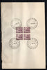 India 1968 Calcutta GPO Building 4th Definitive Series Phila-D80 BLK/4 FD Cancelled on Plain Paper
