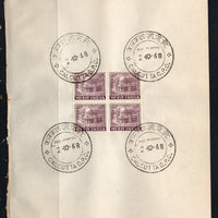 India 1968 Calcutta GPO Building 4th Definitive Series Phila-D80 BLK/4 FD Cancelled on Plain Paper