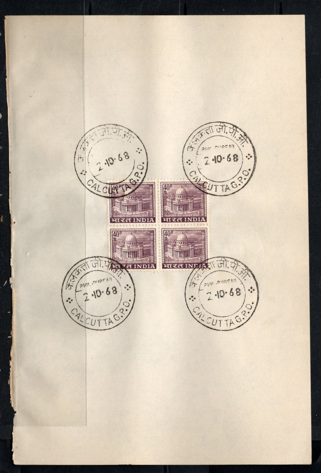 India 1968 Calcutta GPO Building 4th Definitive Series Phila-D80 BLK/4 FD Cancelled on Plain Paper