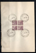 India 1968 Calcutta GPO Building 4th Definitive Series Phila-D80 BLK/4 FD Cancelled on Plain Paper