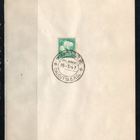 India 1967 Mangoes Fruit 4th Definitive Series Phila-D81 1v FD Cancelled on Plain Paper